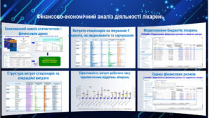 Презентация PowerPoint
