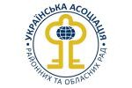 УАРОР