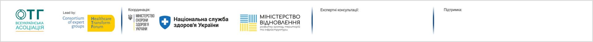 LogoCHNA+R_ВСІ Стейкхолдери_010923