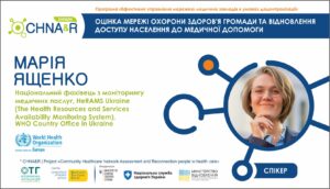 CHNA&R_Ященко