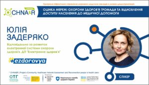 CHNA&R_Задеряко