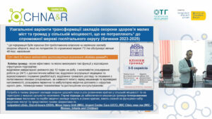 HTFA Форум CHNA R 061023 1-6-18 screenshot
