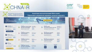 HTFA Форум CHNA R 061023 4-27-29 screenshot