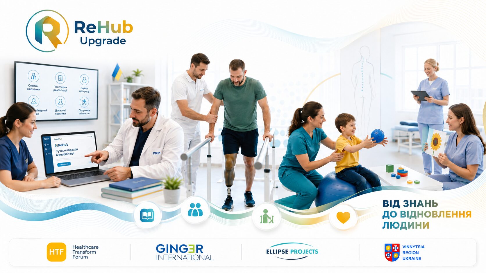 ReHub_Project_Banner_V03